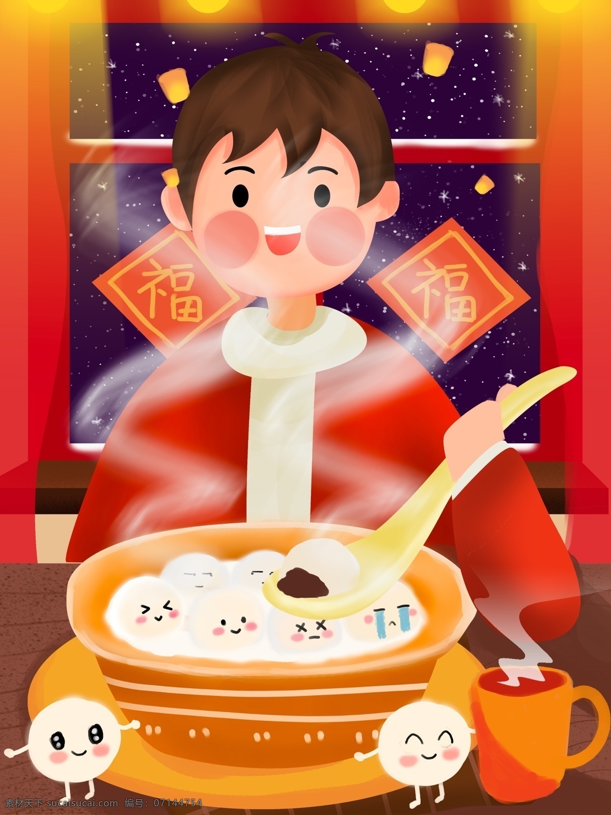 原创 手绘 插画 元宵 快乐 原创手绘插画 碗 勺子 池汤圆