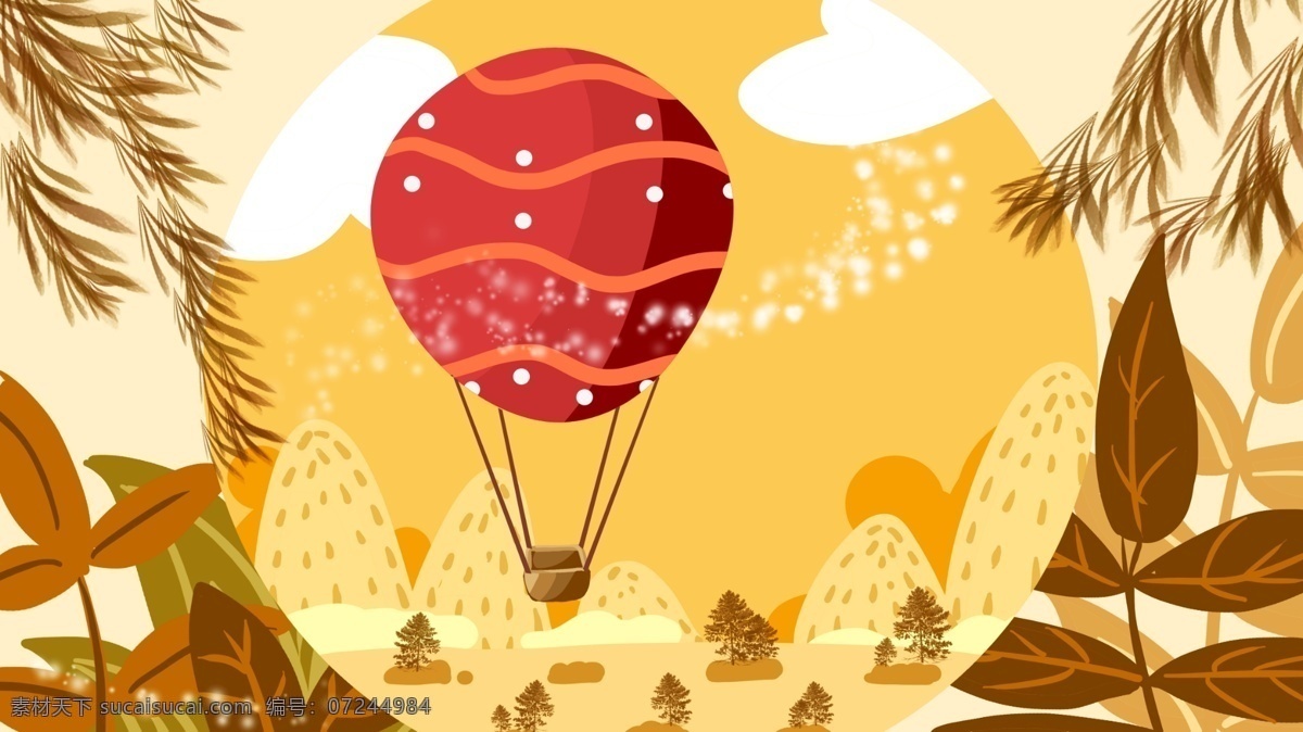 秋分热气球 秋天 节日 热气球 插画 风景 秋分 节气 绘画 配图 插图