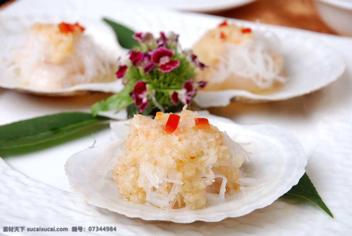 扇贝免费下载 餐饮美食 传统美食 海鲜 火锅 美食 美食摄影 扇贝 烧烤 中餐 psd源文件 餐饮素材