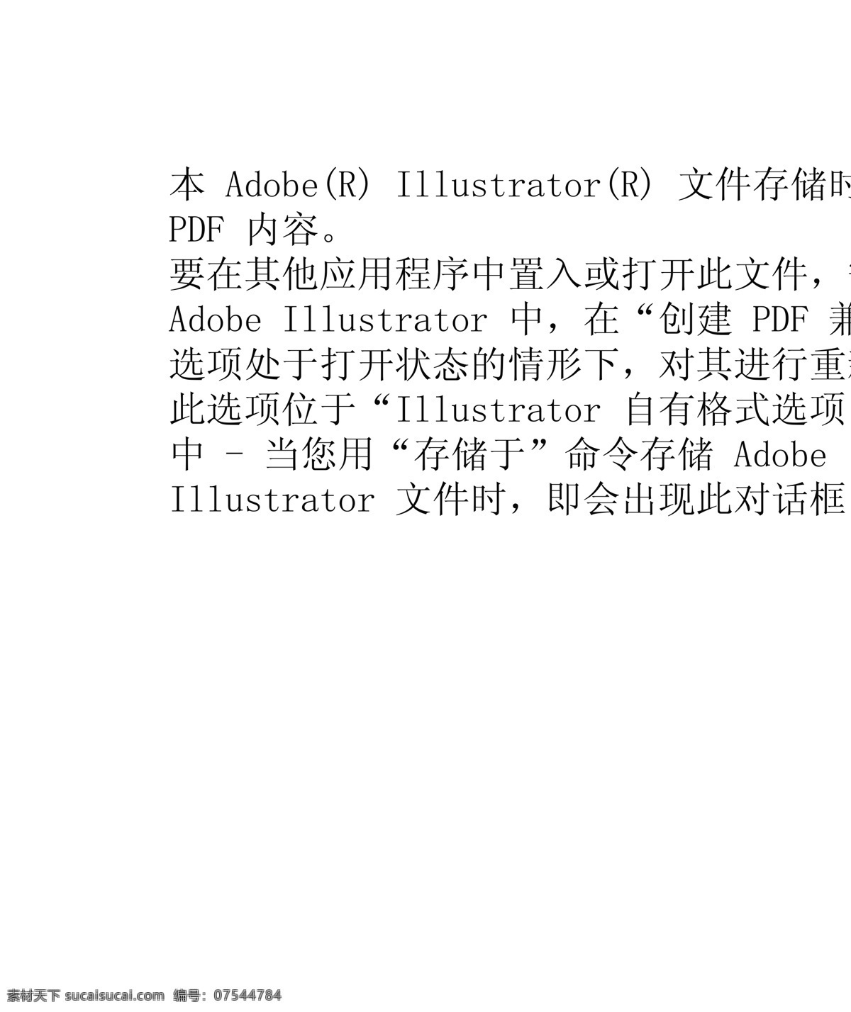 可爱 女孩 可爱女孩 矢量女孩 矢量女性女孩 矢量图 矢量人物