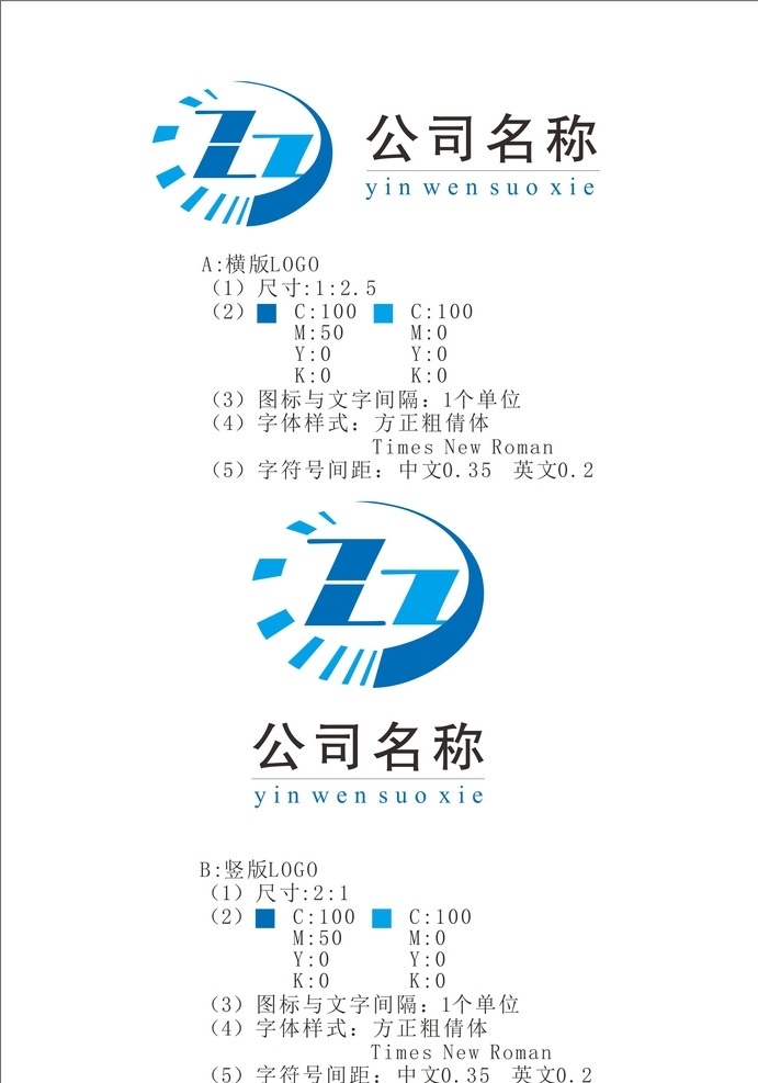 互联网 标志设计 互联网标志 联网标志 网络标志 众志标示 网络公司 logo 共享