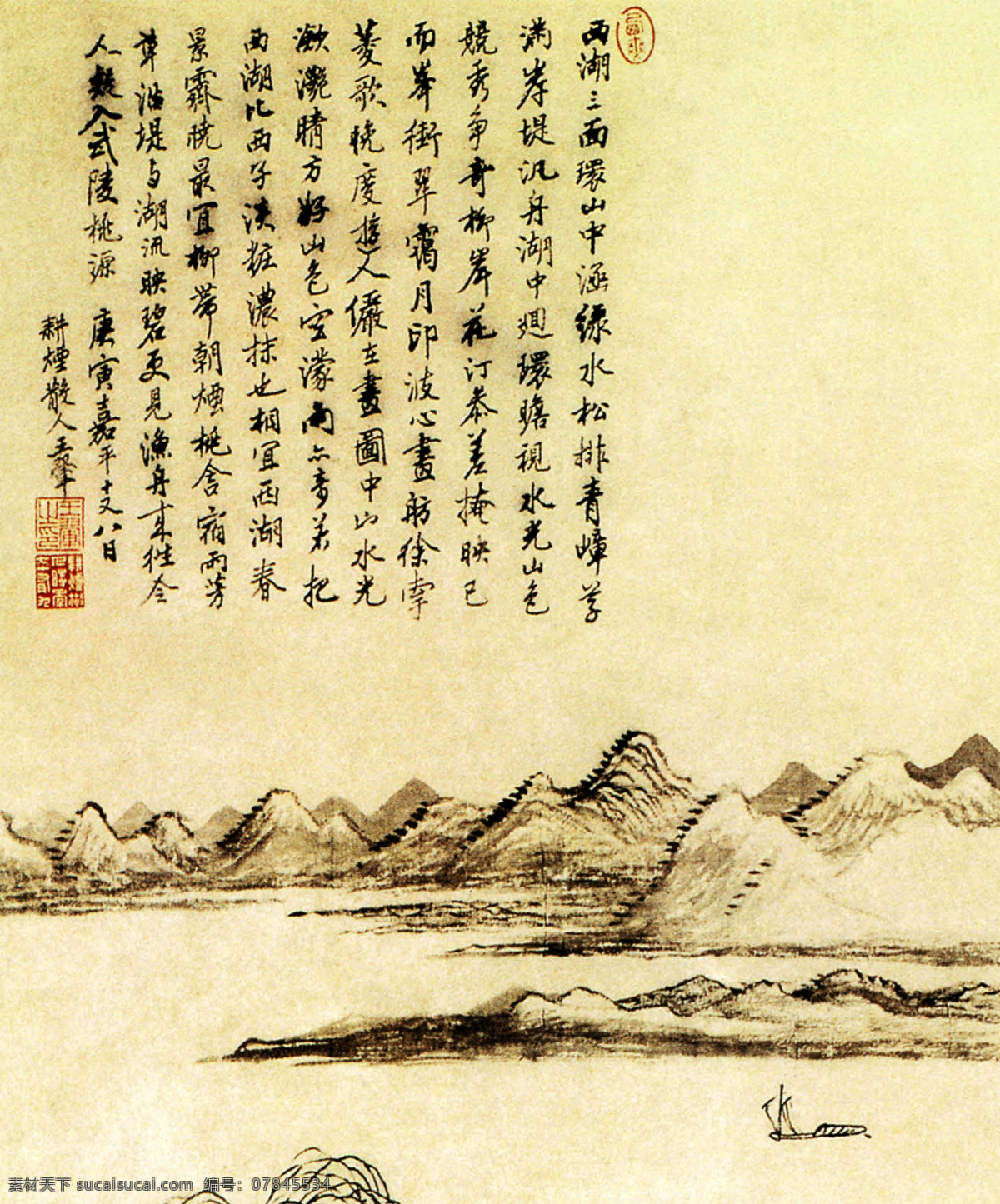 古诗水墨画 水墨画 山水 古画 黄色