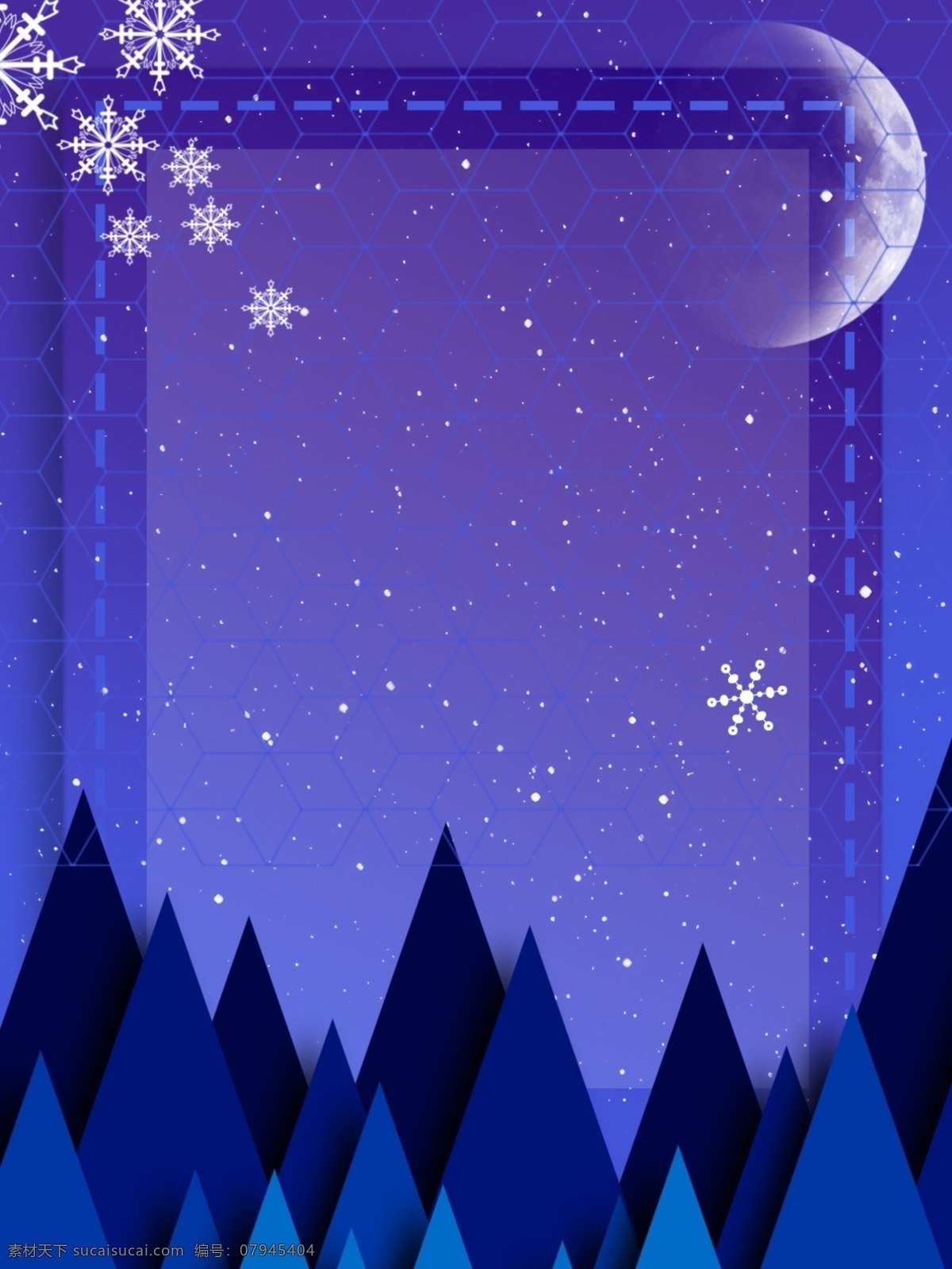 原创 唯美 夜晚 广告 背景 时尚 创意 促销 清新 月亮 广告背景 文艺 百搭
