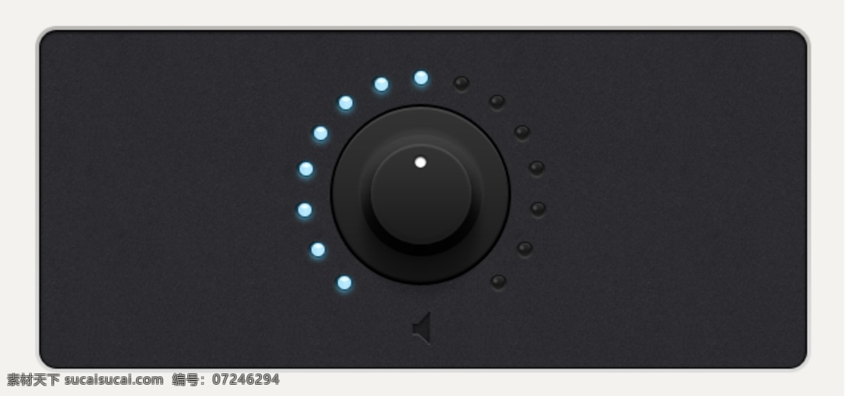 质感 音量 调节 旋钮 音量调节 psd素材 黑色旋钮 蓝灯 质感按钮 选择按钮 旋转按钮 旋转调节按钮 黑色按钮 发亮 发光 音量按钮 白色