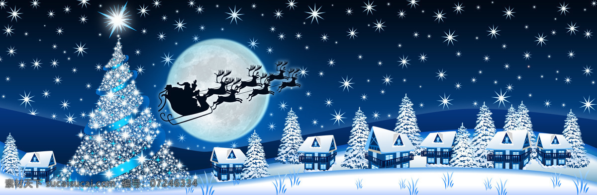 卡通 圣诞节 冬日 风景 房子 树木 节日素材 圣诞素材 圣诞节图片 生活百科