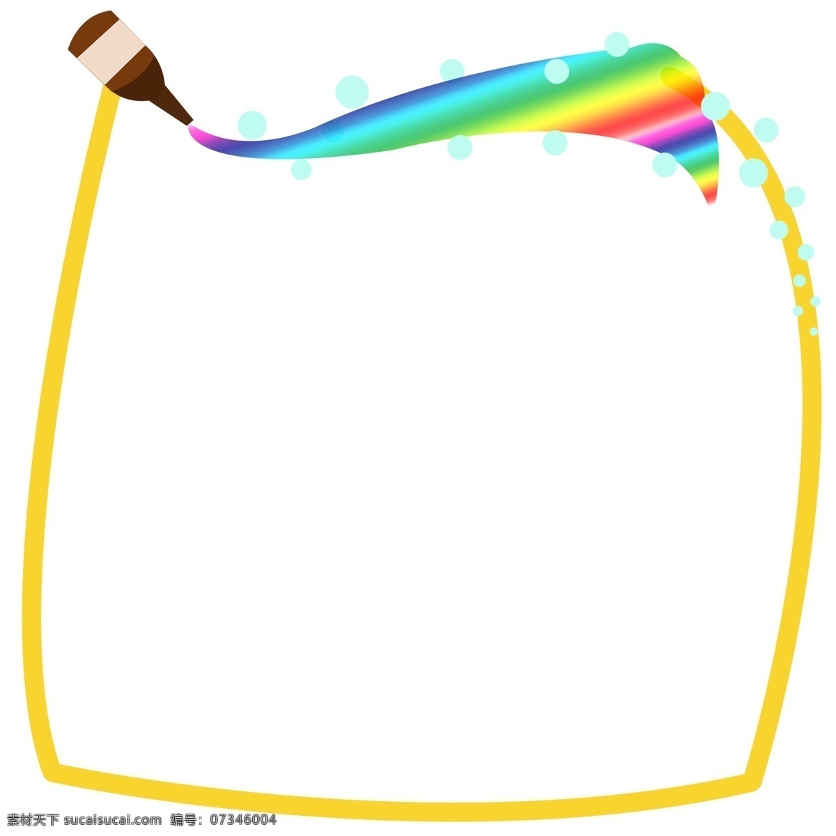漂亮 彩虹 边框 插画 彩虹边框 黄色边框 漂亮的边框 彩虹边框插画 酒瓶边框 特色边框 可爱唯美边框