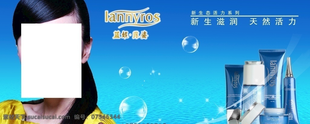 美容海报 展架展板 宣传栏 宣传单 剪发美甲 spa按摩 植物面膜 植睫毛 美体保健 水疗按背 整形整容 女性护理 香薰精油 泰式 护肤品 保养品 理疗养生 瘦身减肥 化妆品 美容