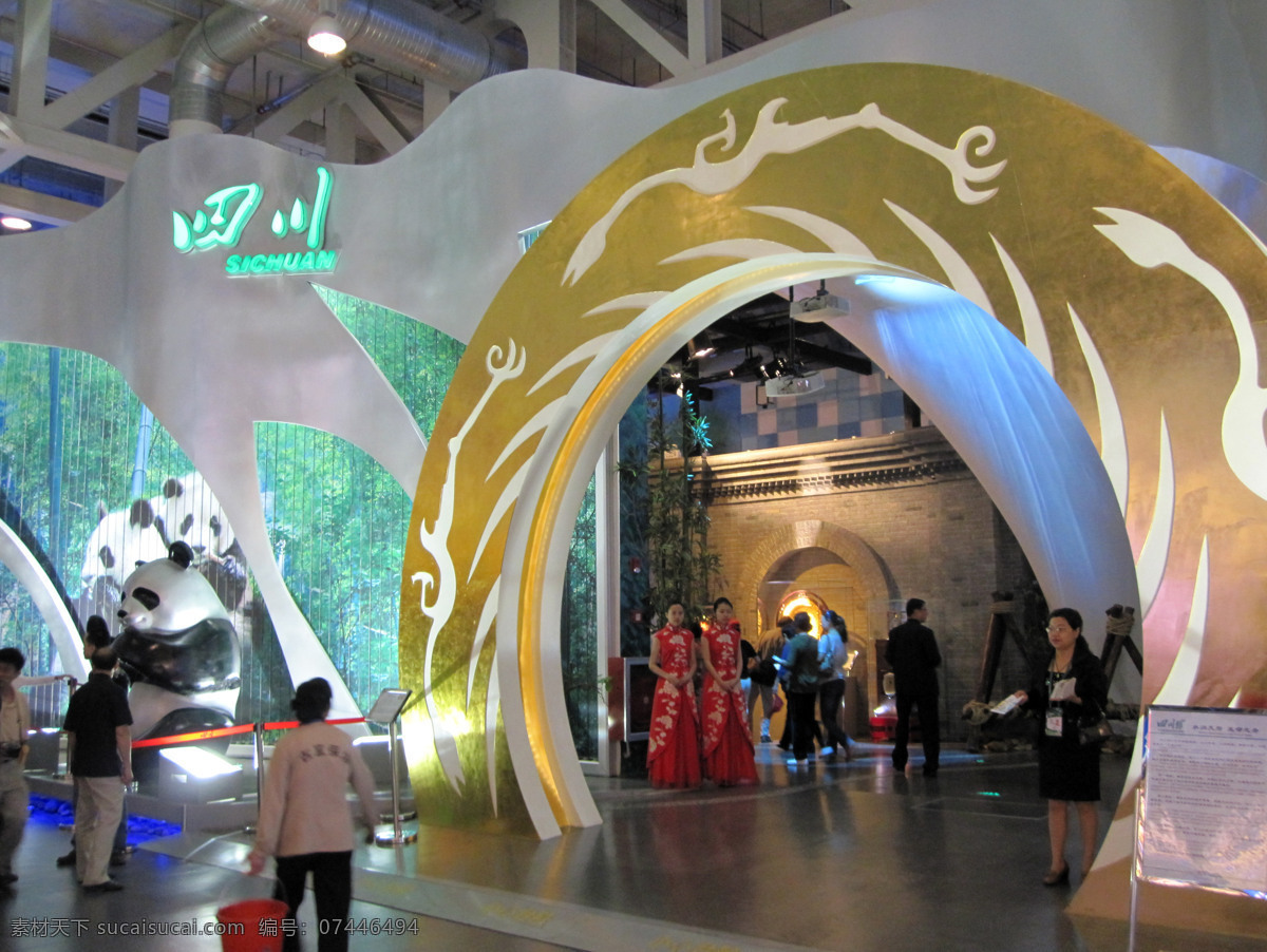 2010 背景 建筑摄影 建筑园林 上海 上海世博 上海世博会 世博会 四川馆 世博 世博会展馆 展馆 展览 世博馆 世博园 世博会场馆 世博背景 世博会馆 装饰素材 展示设计