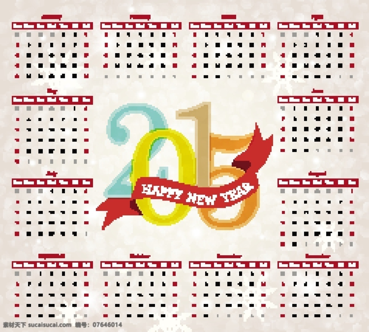 2015 年 羊年 年历 矢量 彩色 数字 2015年 羊年年历 矢量图 其他矢量图