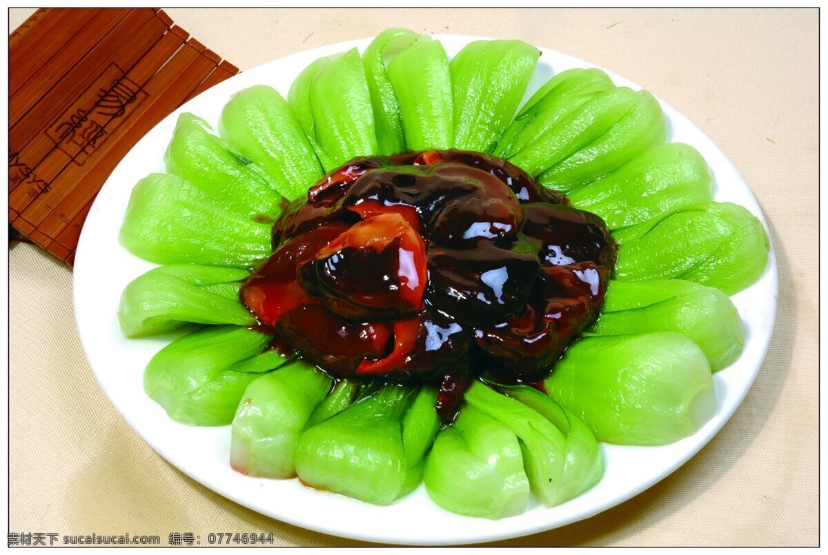 香菇菜心 美食摄影 传统菜 家常菜 传统美食 菜 餐饮美食