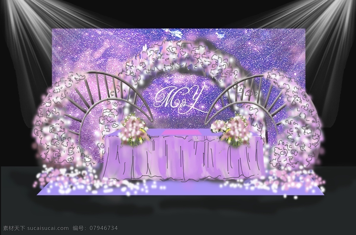 蓝紫色 婚礼 签到 区 签到区 半圆花拱门 牛角签到区 星空