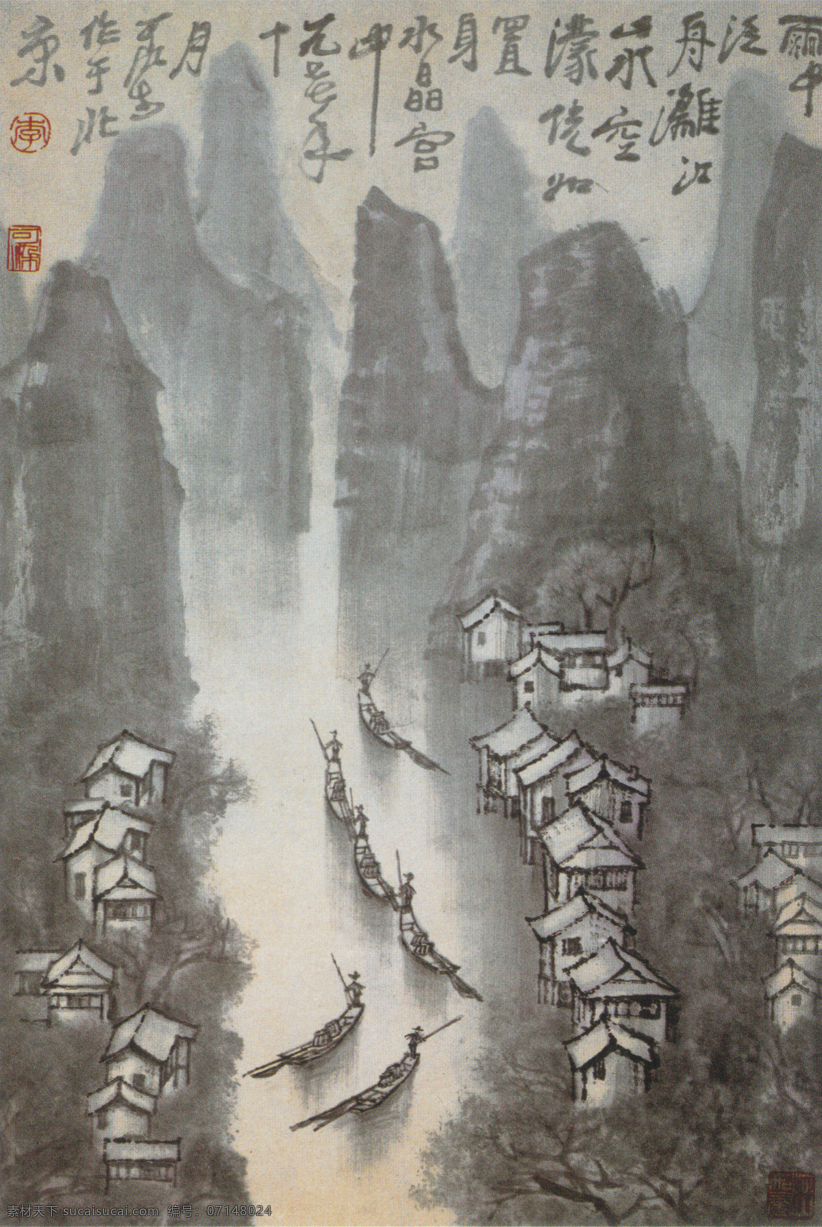 雨 中 漓江 图 国画 江水 山 山水画 雨中漓江图 家居装饰素材 山水风景画