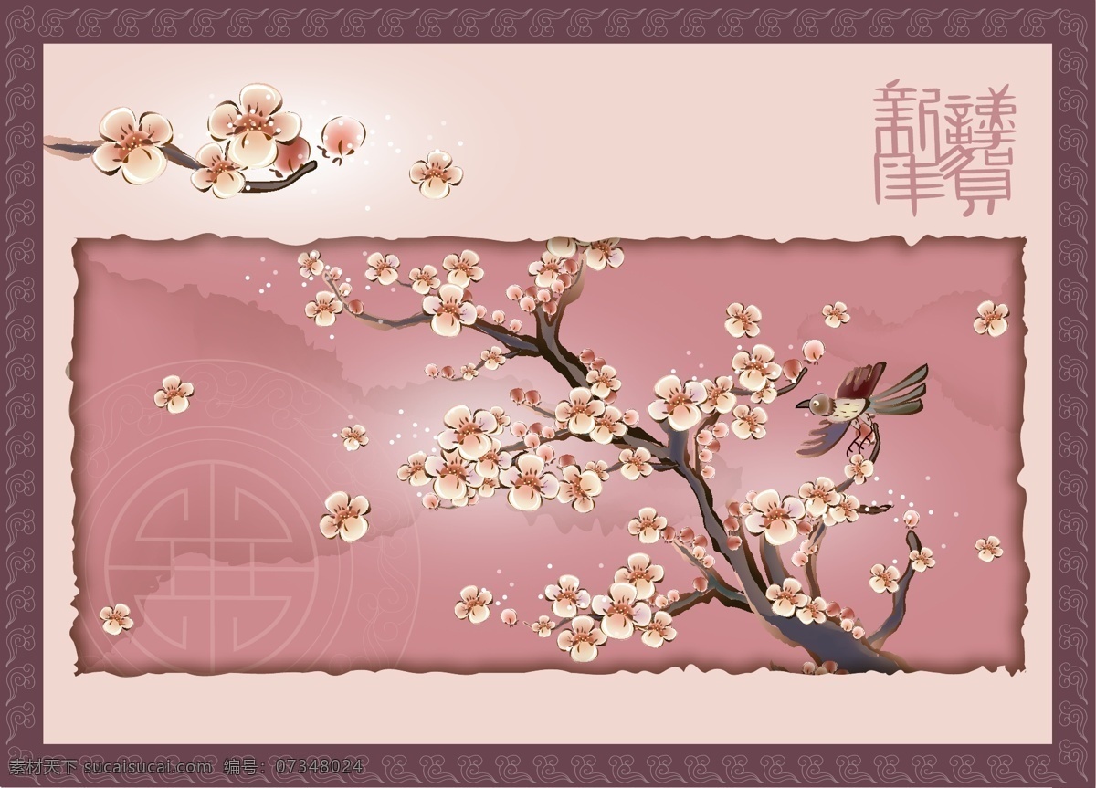 喜上眉梢 中国 吉祥 国画 矢量 中国风 吉祥国画 矢量素材 恭贺新年 花矢量素材 古典梅花 白色