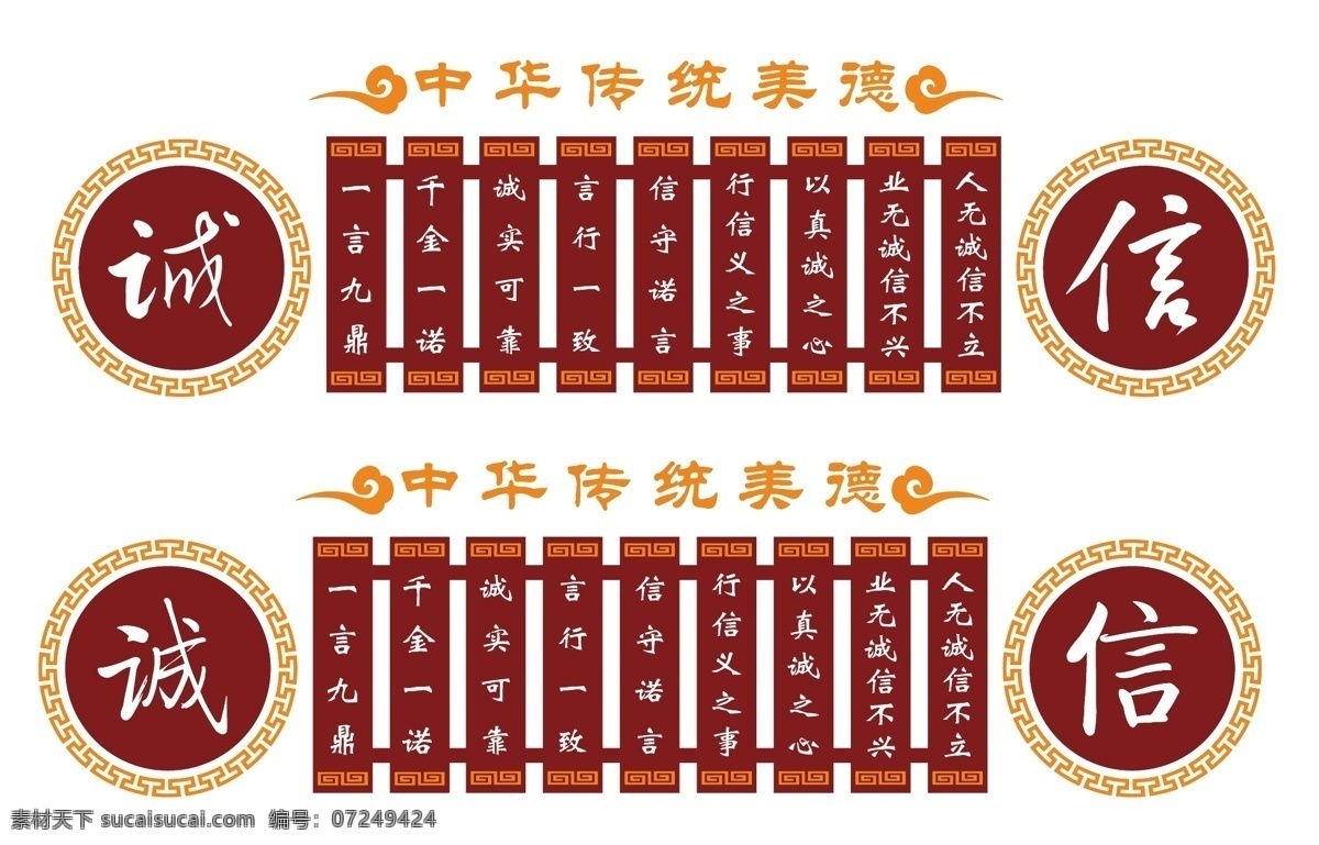 文化墙 背景墙 造型墙 企业文化墙 学校文化墙 社区文化墙 党建文化墙 公司文化墙 标语 廉政文化墙 优雅文化墙 文化墙建设 校园文化墙 卡通文化墙 幼儿园文化墙 小学文化墙 中学文化墙 文化墙画 文化墙设计 文化墙背景 广告海报 校园文化 励志 励志文化 文化艺术