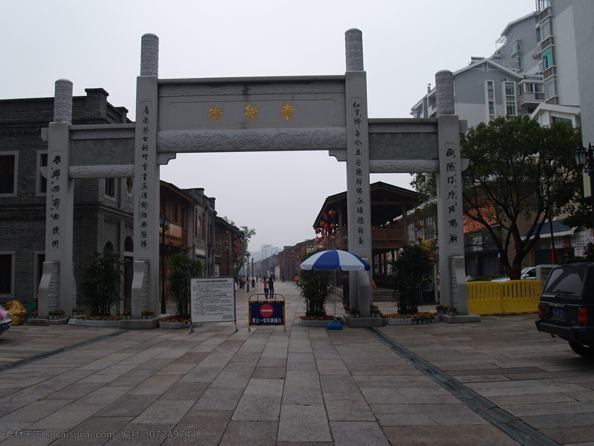 福州三坊七巷 旅游 历史文化 闽 都 四大 文化 品牌 建筑 人文景观 旅游摄影