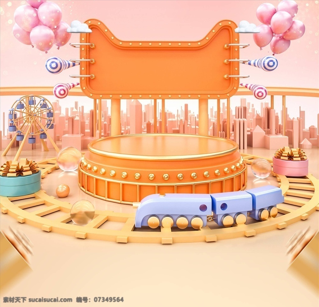 电商 立体 场景 c4d 促销 海报 3d素材 c4d字体 c4d设计 c4d场景 c4d颁奖台 淘 宝c4d 3d设计 3d作品 c4doc 渲染 京东 天猫电商 天猫场景 三维建模 背景 墙 3d背景 房子模型 立体造型 产品展示 淘宝首页 天猫首页 京东首页