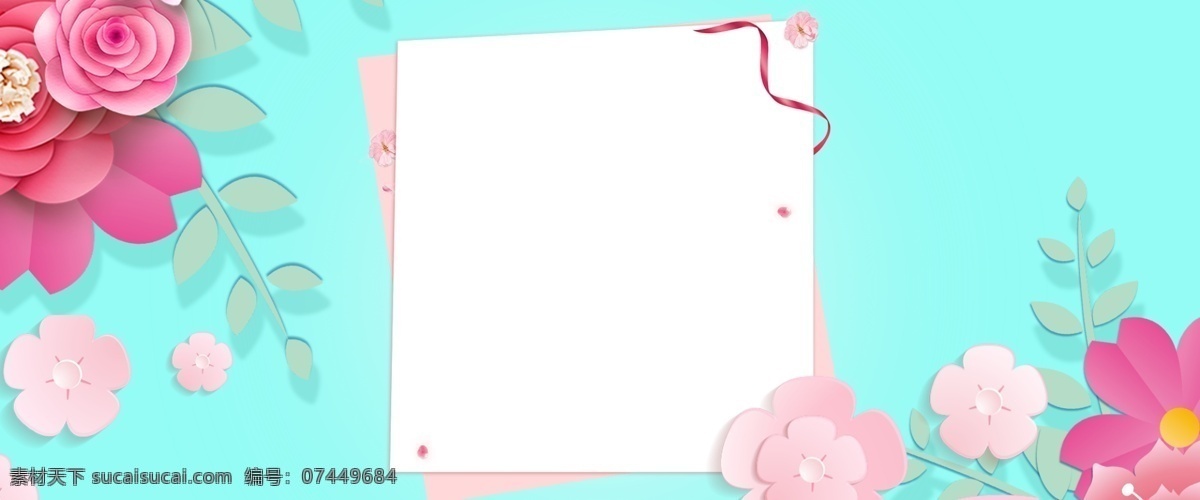 春季 上 新 微 立体 花卉 小 清新 蓝色 背景 微立体 春季上新 小清新 蓝色背景 淘宝促销 美妆 服饰 几何图形 简约