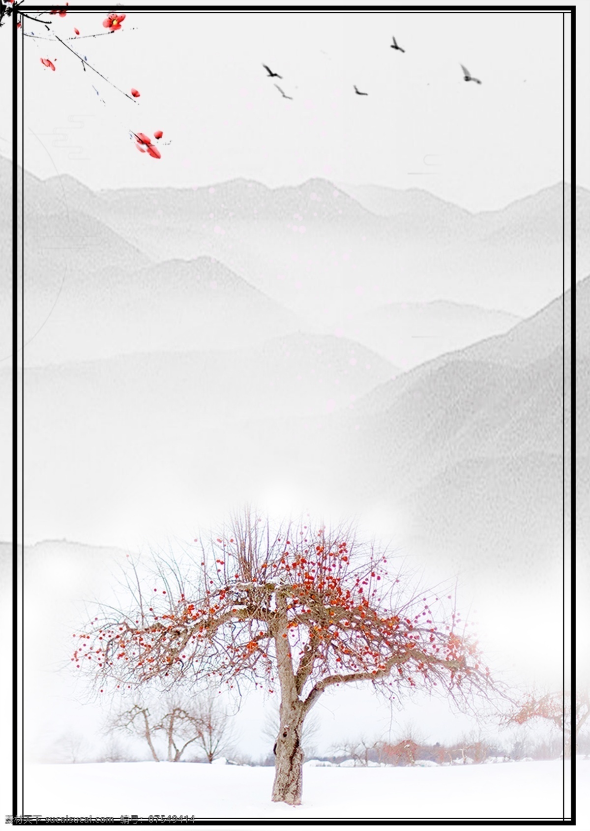 简约 二十四节气 立冬 白色 背景 白色背景 大树 冬季 背景素材 立冬背景 飞鸟 传统节气 背景设计 广告背景