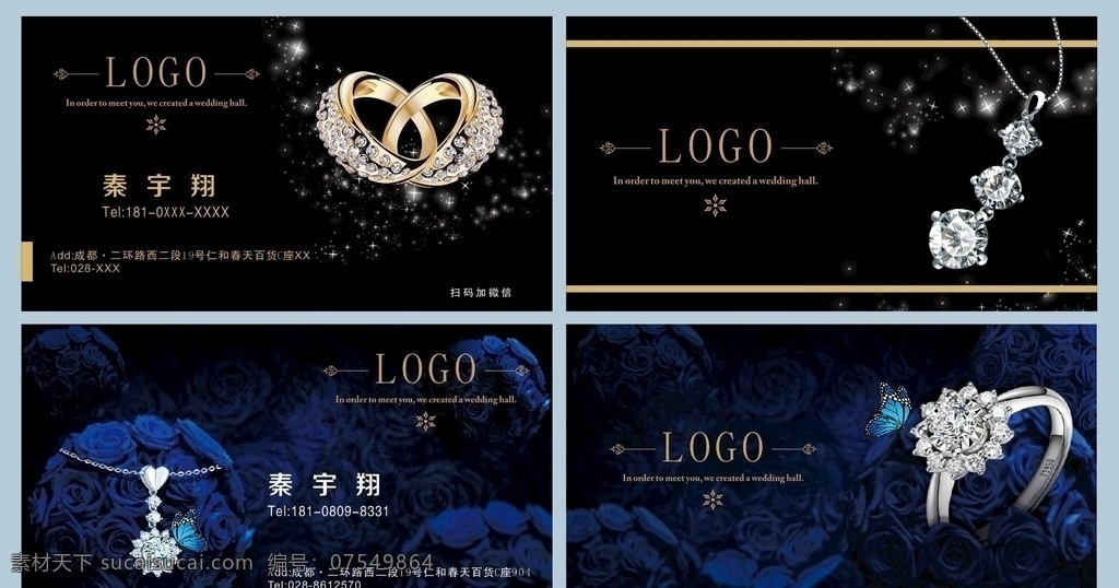 大气名片 高档名片 时尚名片 珠宝 首饰 名片设计 蓝色名片 高端名片