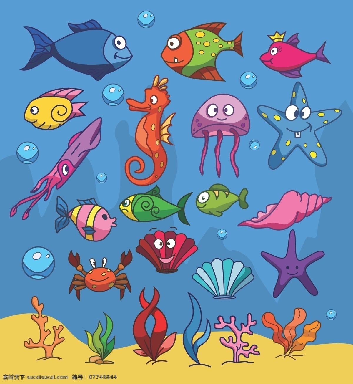 卡通 海底 生物 矢量