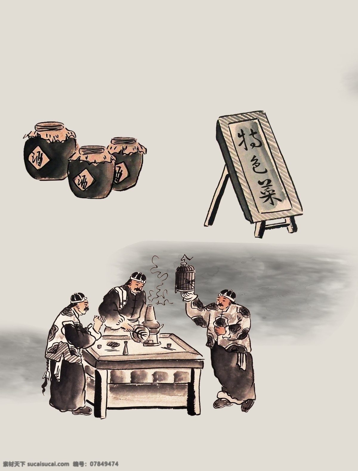 饭店 人物 插画 手工水饺 中式 餐厅 复古 做饭 劳作 梅花 人物图 展板模板