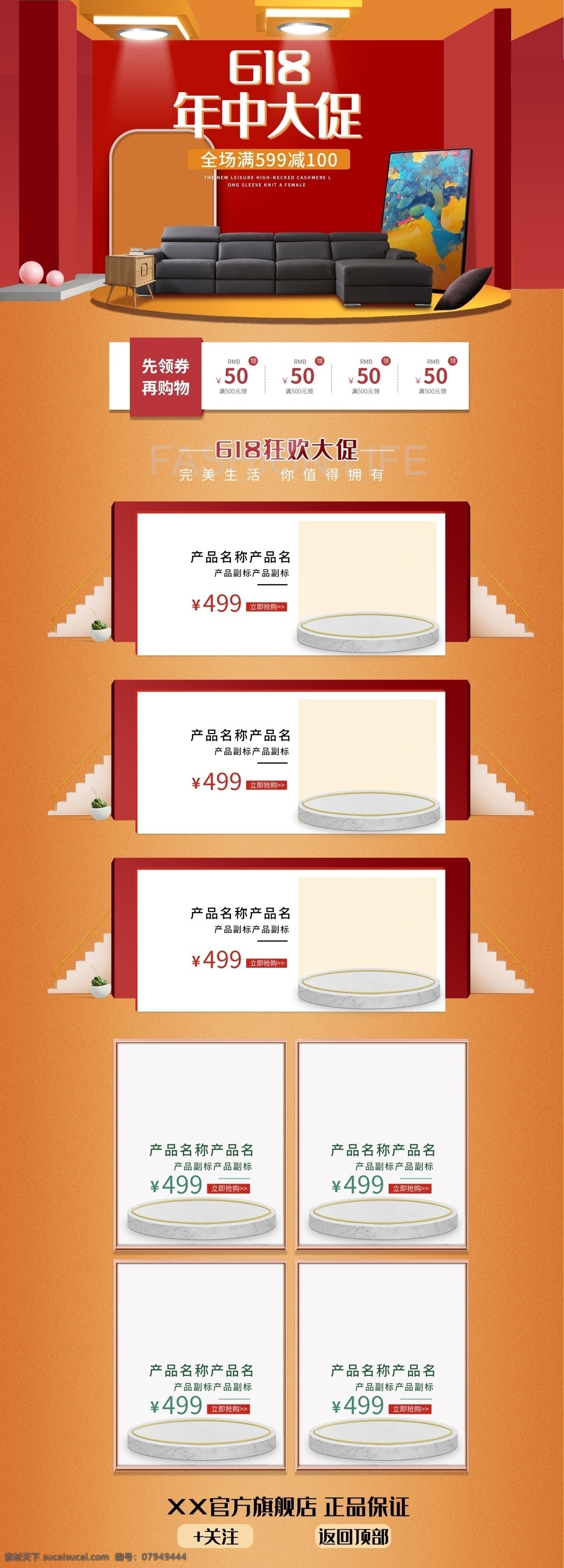 618海报 618理想 生活狂欢节 淘宝 618 首页 天猫 京东 618logo 促销 海报 紫色海报 大促海报 年中大促 京东618 天猫618 618狂欢节 狂欢 电器 紫色首页 手机首页 家电首页 活动首页 淘宝装修模板 淘宝首页 淘宝界面设计