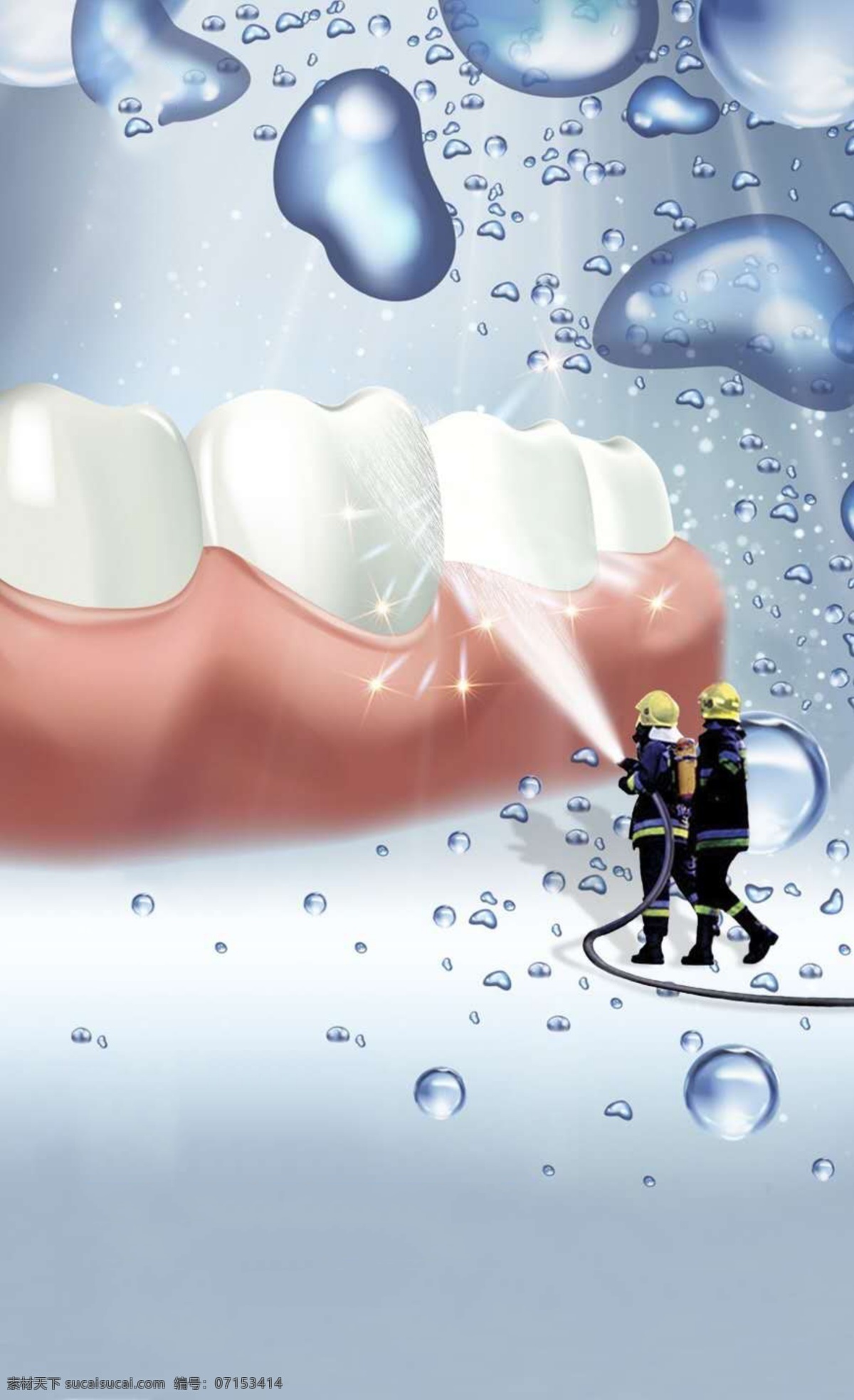 口腔 牙齿 牙医海报 简洁干净 牙医 医生 牙齿美白 牙齿公仔 检查