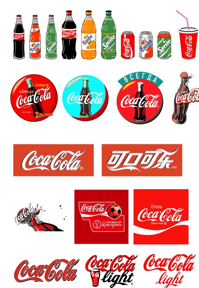 可口可乐 集 可口可乐素材 cocacola 芬达 fanta 雪碧 sprite 可乐coca 瓶装罐装 瓶盖 平面广告 logo标志