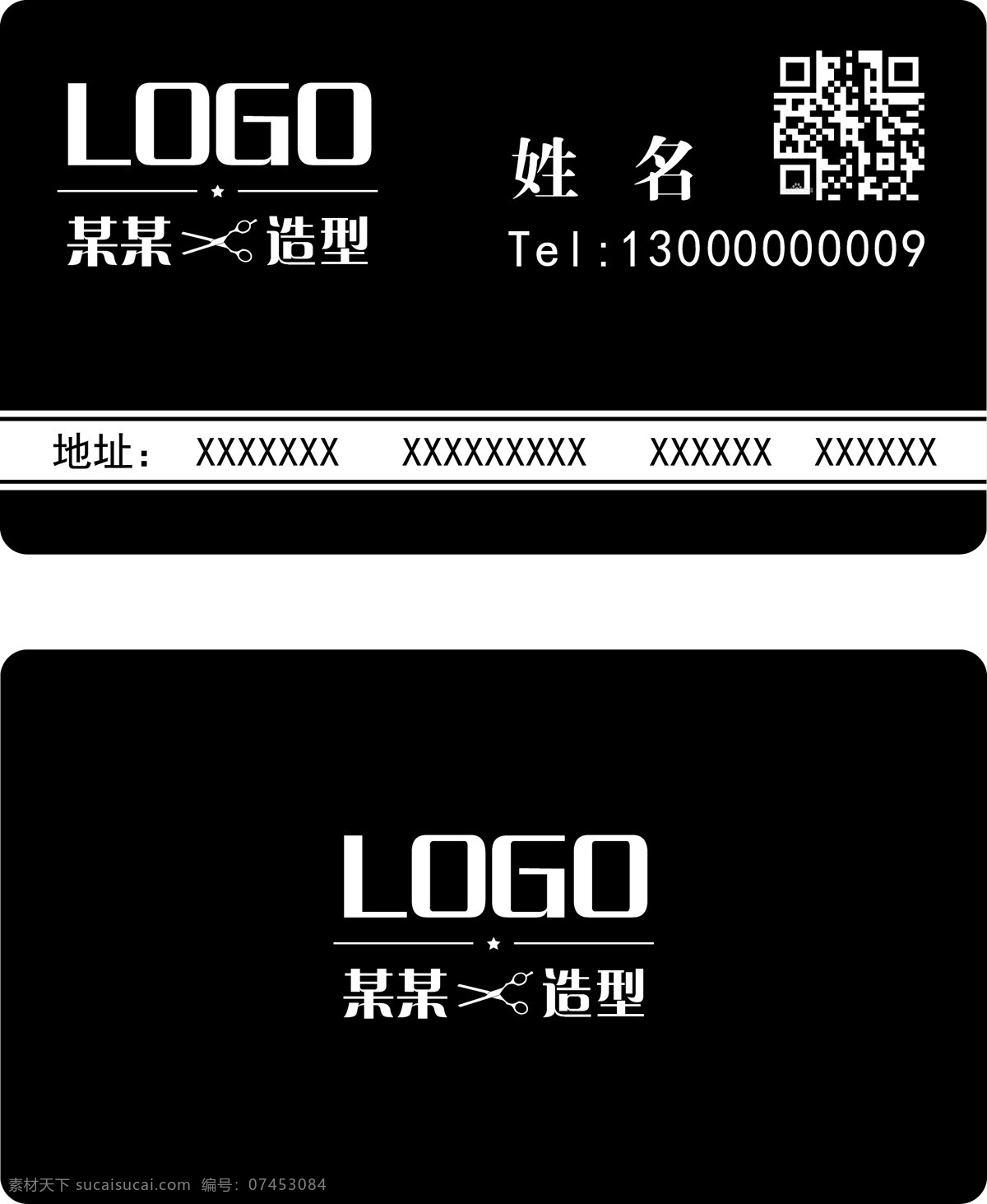 理发店 发廊 名片 剪发名片 烫发名片 理发店名片 发廊名片 理发师名片 高级名片 高级理发名片 个人名片 黑白名片 简约名片 简介名片 带二维码名片 大气名片 理发屋名片 简单名片 名片卡片