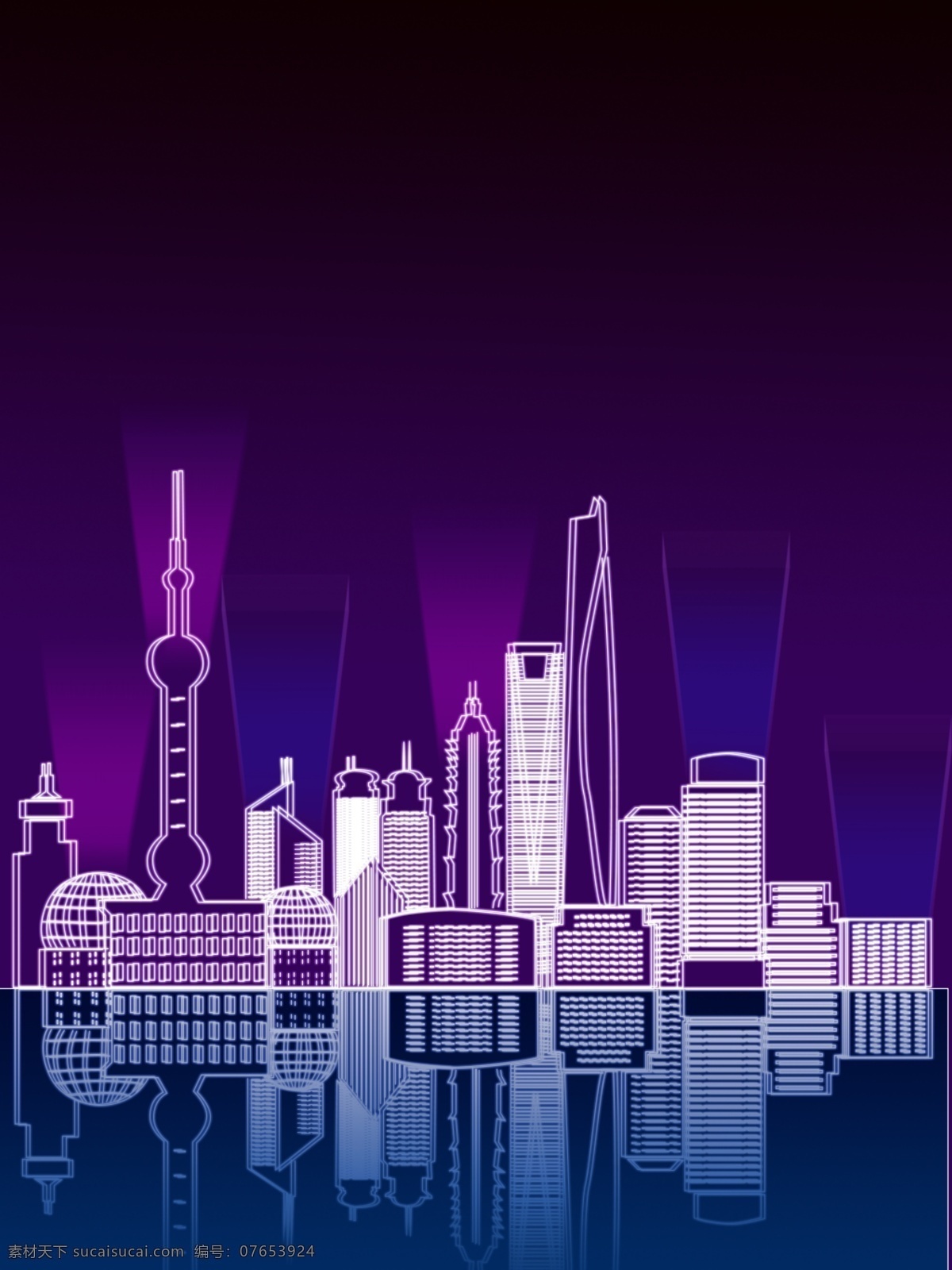 纯 原创 手绘 紫色 城市 剪影 科技 光线 简约 时尚 城市剪影