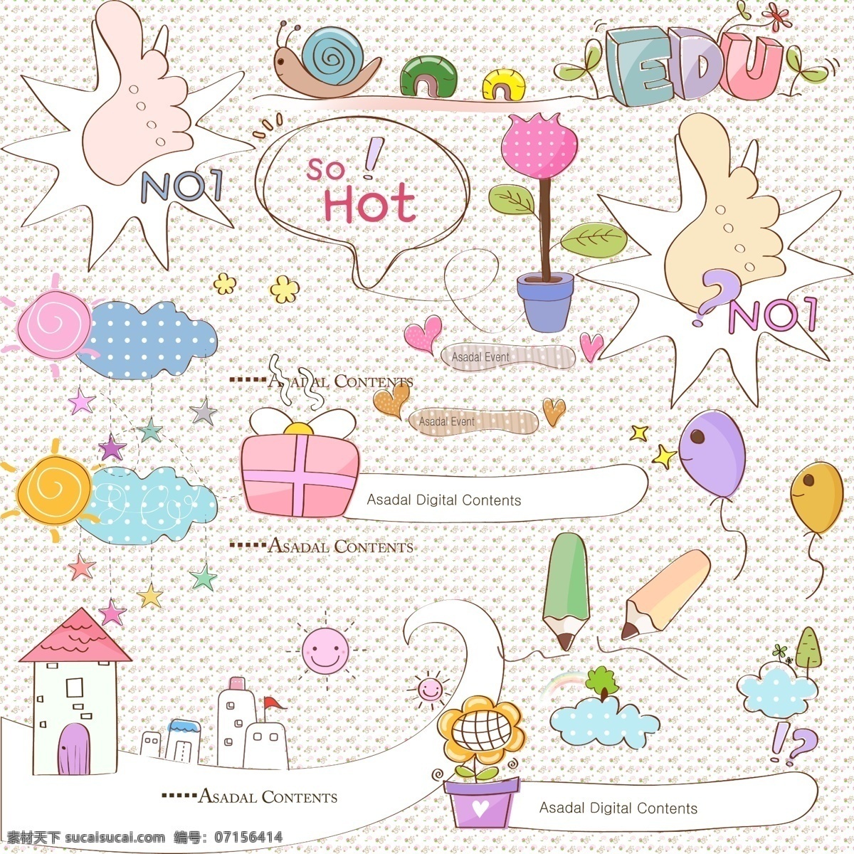 韩式 清新 小可爱 韩国 可爱 卡通 蜗牛 手指 鲜花 气球 礼物 笔 太阳 云朵 分层 源文件