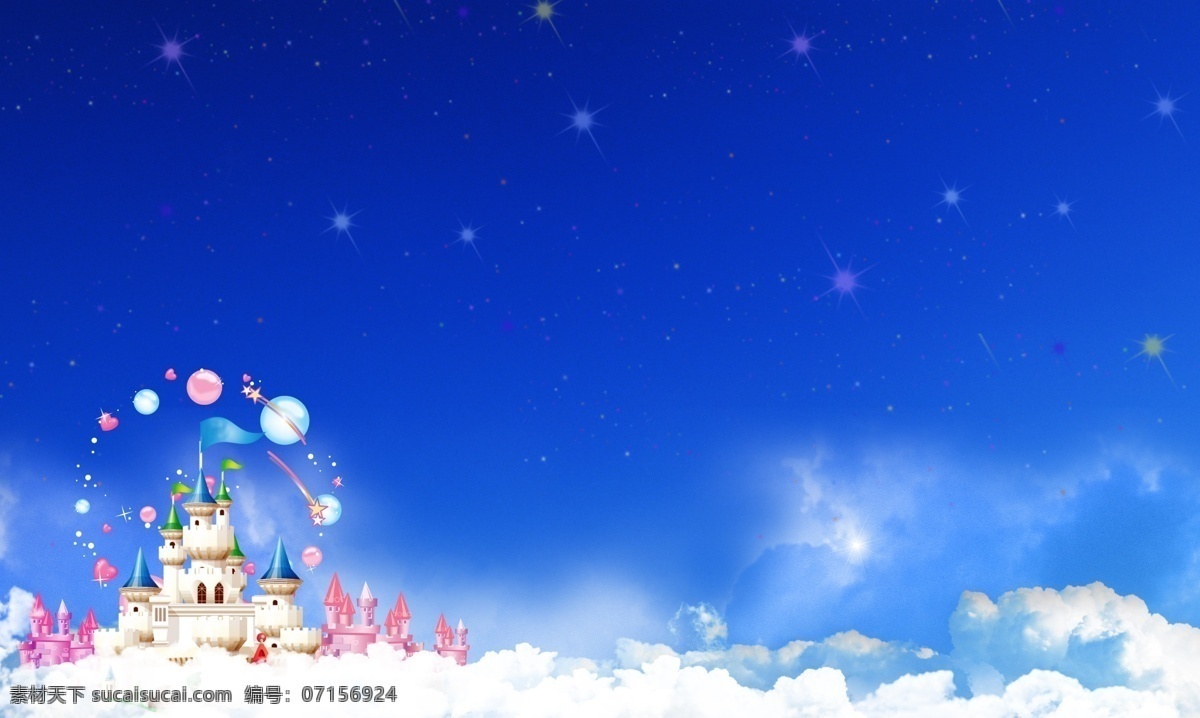 天空城堡 天空 城堡 白云 星空 星球 动漫 动画 蓝天 迪斯尼 天空之城 云端 童话 童话城堡 背景板 分层 源文件