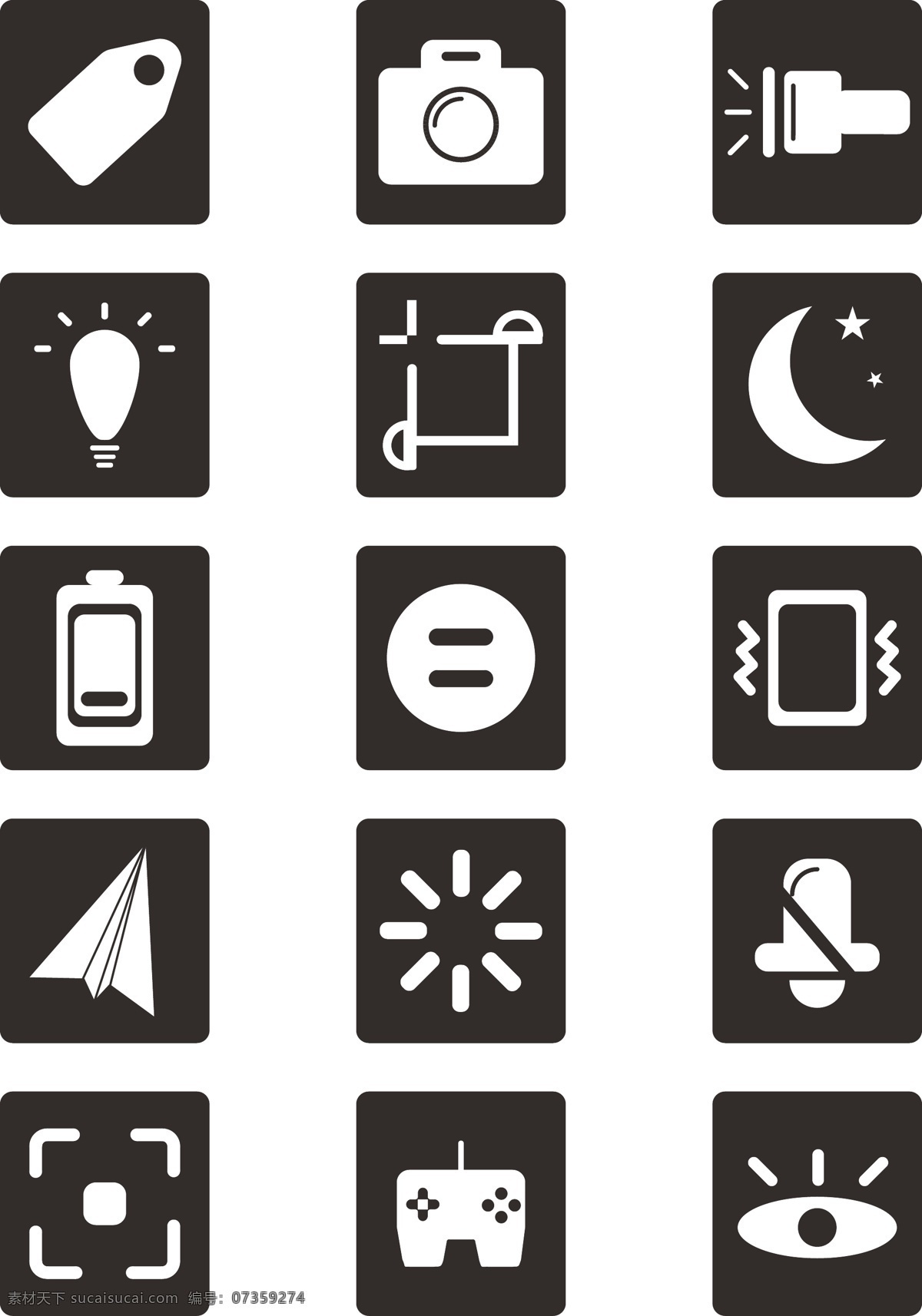 手机 appicon 商用 元素 图标 icon 黑白 简约 手机快捷键 可商用