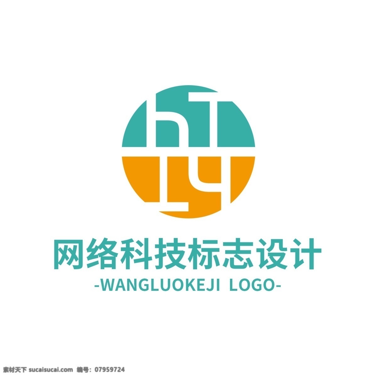 网络 科技 标志设计 logo 标志 行业标识 圆形