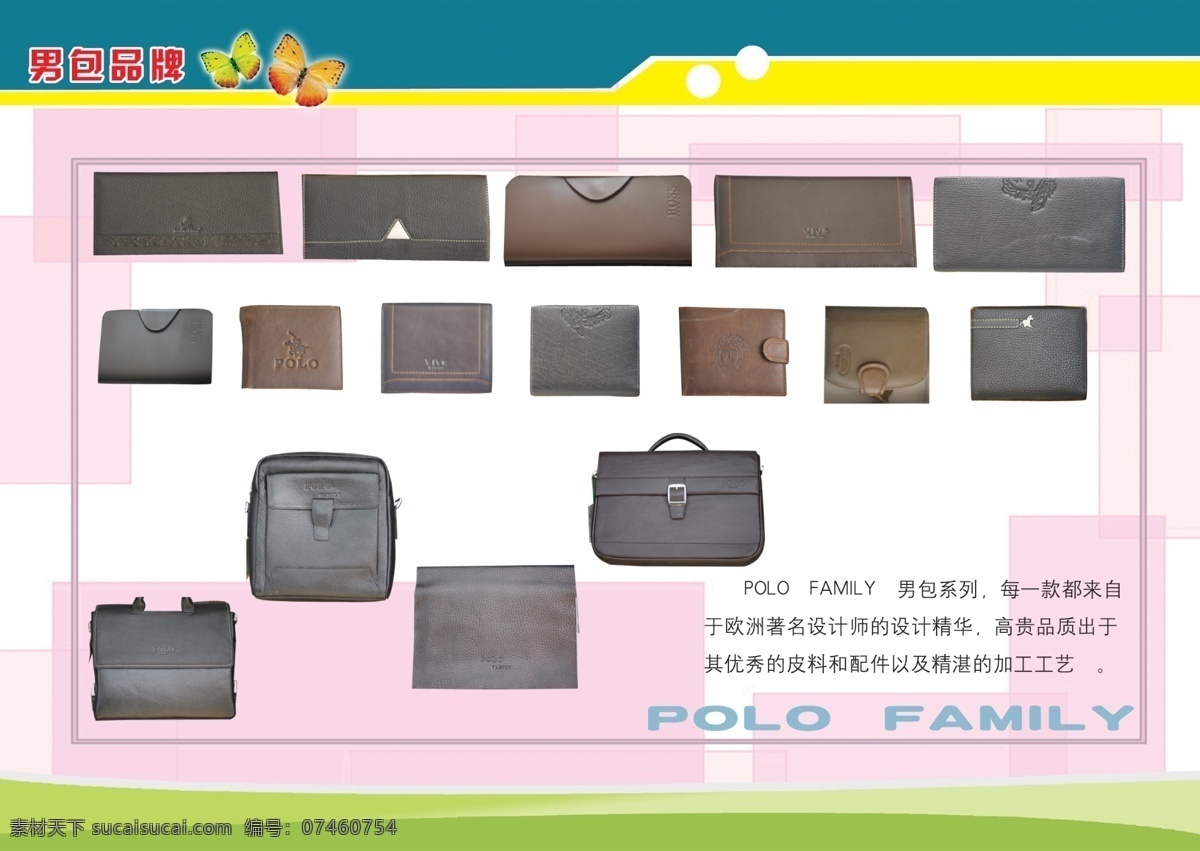 版画 床上用品 蛋糕 广告设计模板 蝴蝶 化妆品 画册 画册设计 维也纳 婚庆 一条街 页 婚庆一条街 情侣 情人 婚车 婚纱 旗袍 西装 男装 皮包 男包 女包 情侣娃娃 文胸 结婚照 请柬 喜铺 中国结 干鲜花 结婚仪式 婚庆街 婚庆用品 玫瑰花 印刷品 源文件 其他画册封面