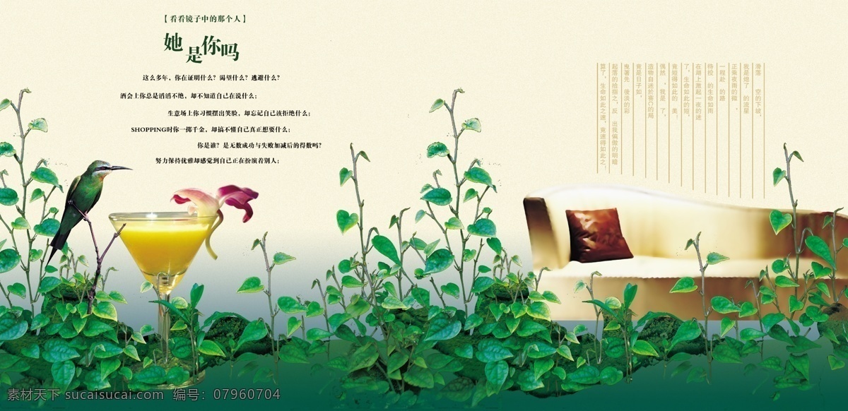 招牌 看板 分层 源文件 招牌看板 横版模板 分层素材 psd源文件 设计素材 横式看板 白色