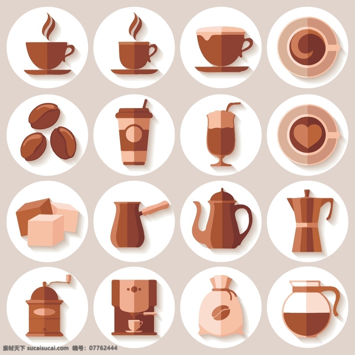 咖啡壶 棕色咖啡 饮料 咖啡杯 奶茶 壶 杯子 咖啡豆 咖啡机 标志图标 其他图标