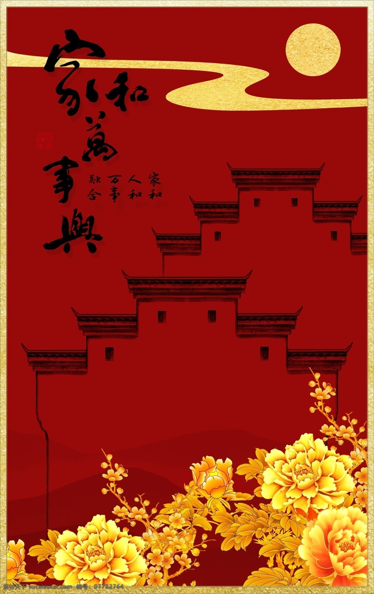 新中式底纹背景素材图片下载-素材编号07762764-素材天下图库