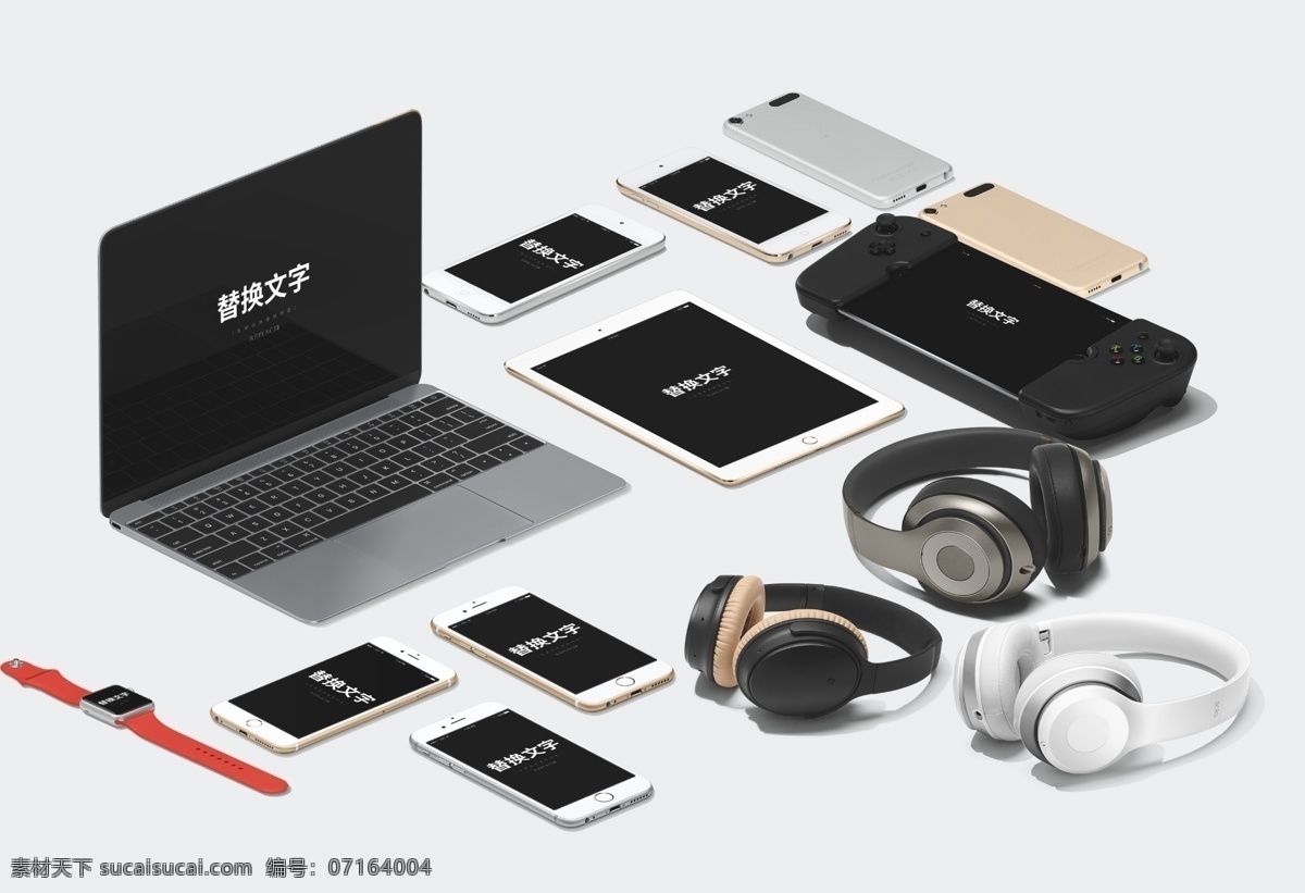 数码 电子产品 样机 笔记本 平板 耳机 头戴耳机 运动手表 表 游戏机 手机 vi设计