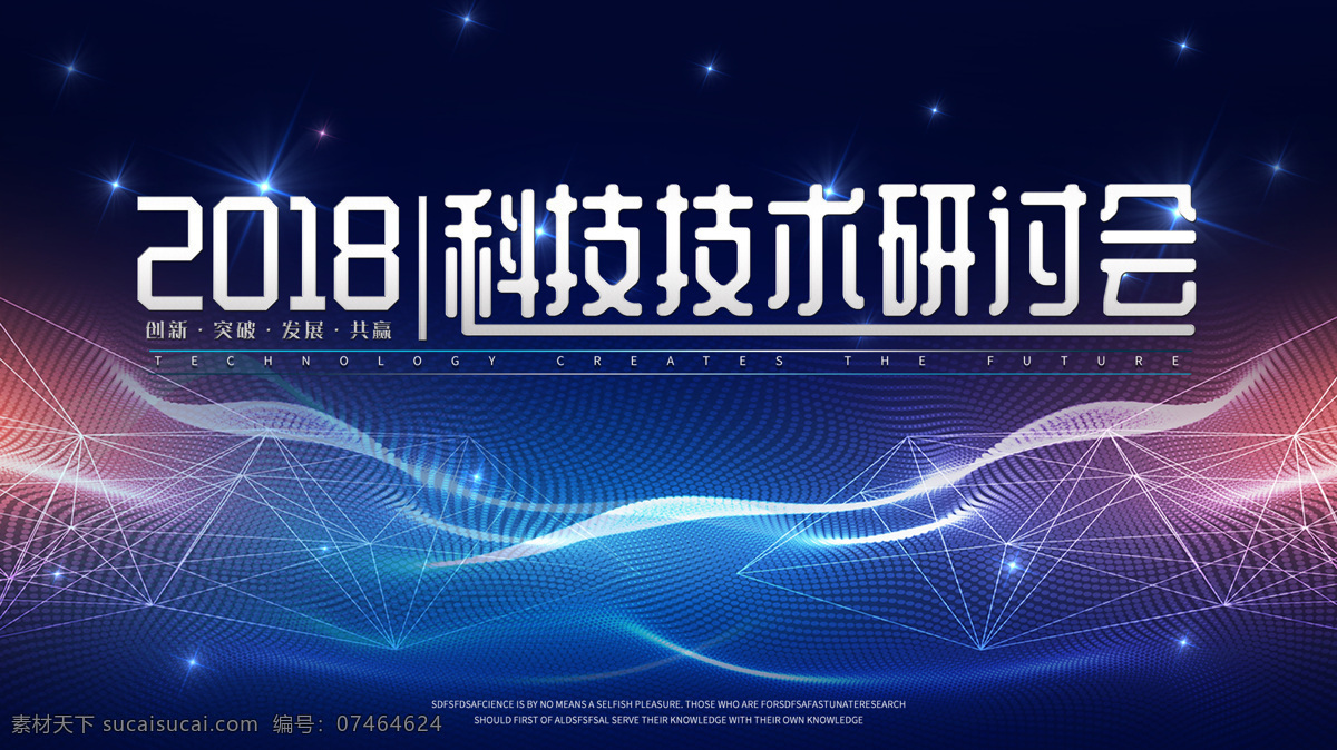 科技背景 背景 背景图 高清背景图 高清 高清背景 简约 蓝色 蓝色背景 科技风 渐变色 商务风 边框 蓝色科技 动感蓝色科技 vr科技 科幻背景 科技线条 蓝色画册封面 it it蓝色背景 超炫 动感 高端蓝色背景 高端 简介蓝色背景 背景渐变 抽象 渐变素材 电子背景 数据背景 智能背景