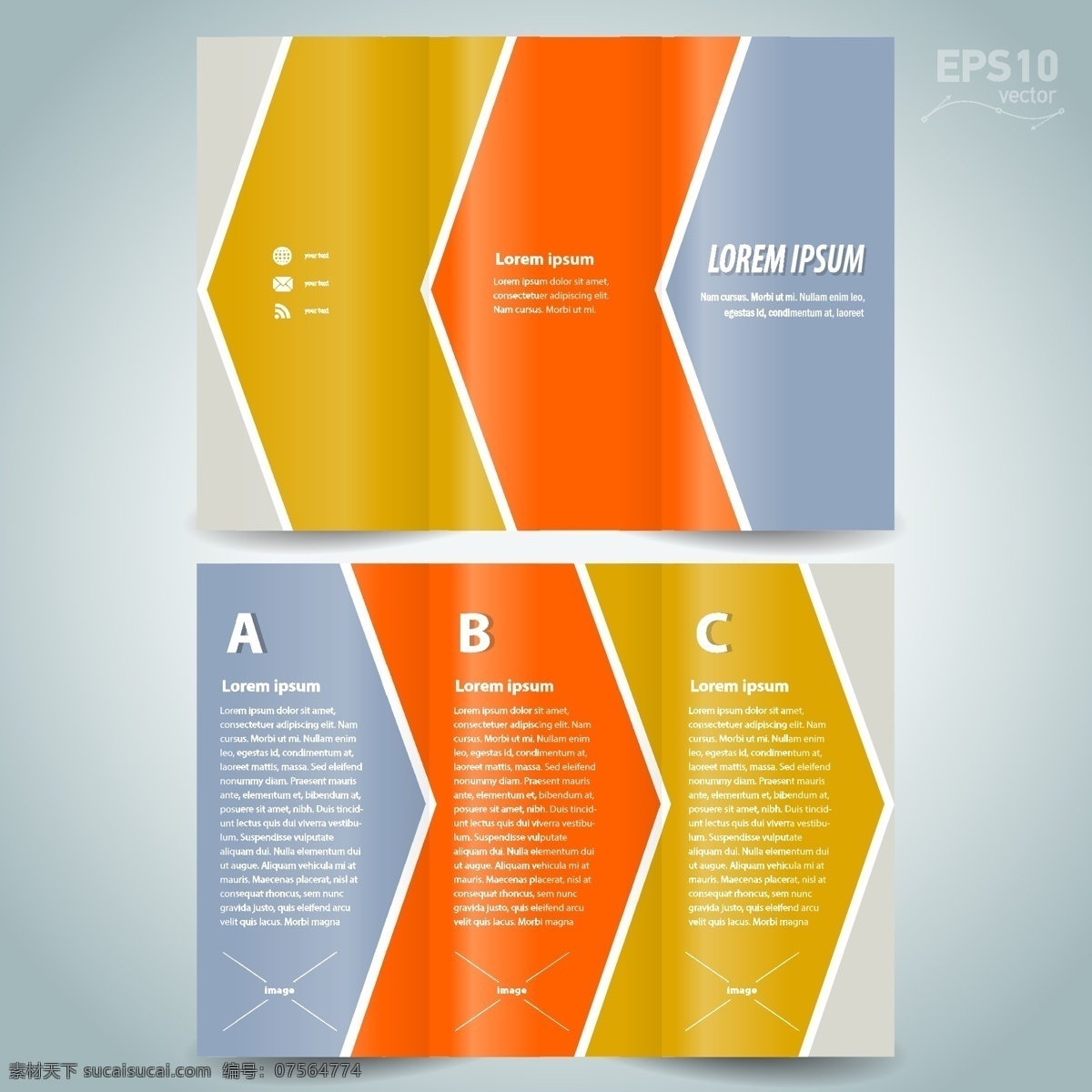 三 折页 宣传册 矢量 模板 三折页 宣传册dm册 画册设计 画册 橙色