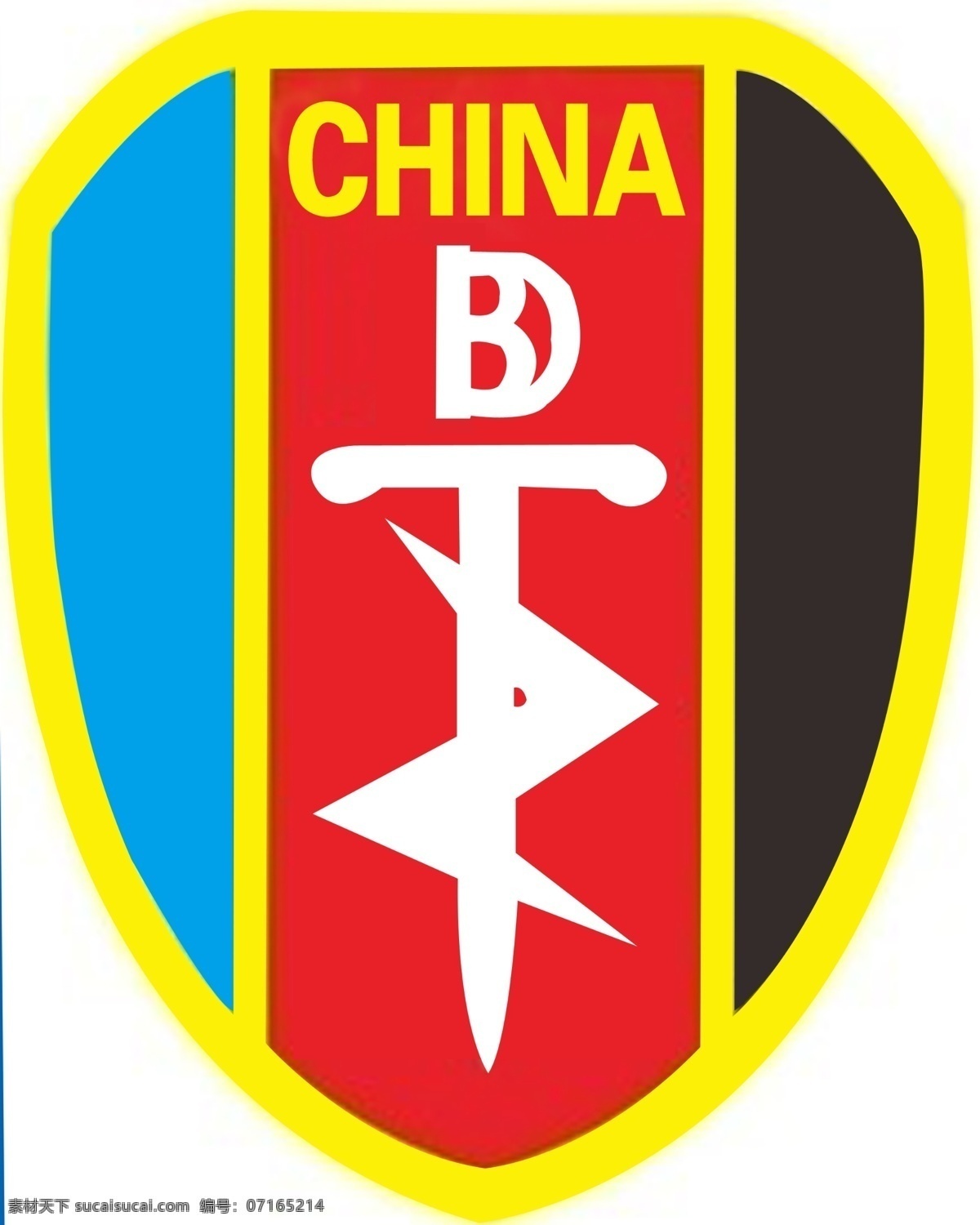中国特种部队 部队标志 标志设计 广告设计模板 源文件