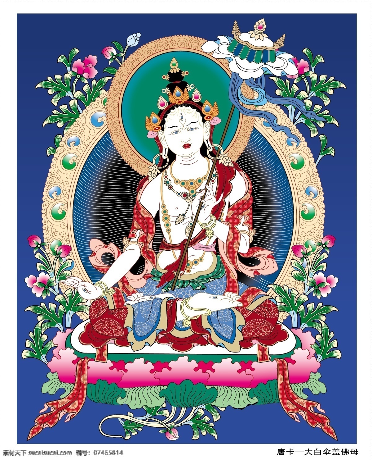 唐卡 大白 伞盖 佛 母 西藏唐卡 神话人物 文化艺术 传统文化 西藏唐卡系列 矢量图库