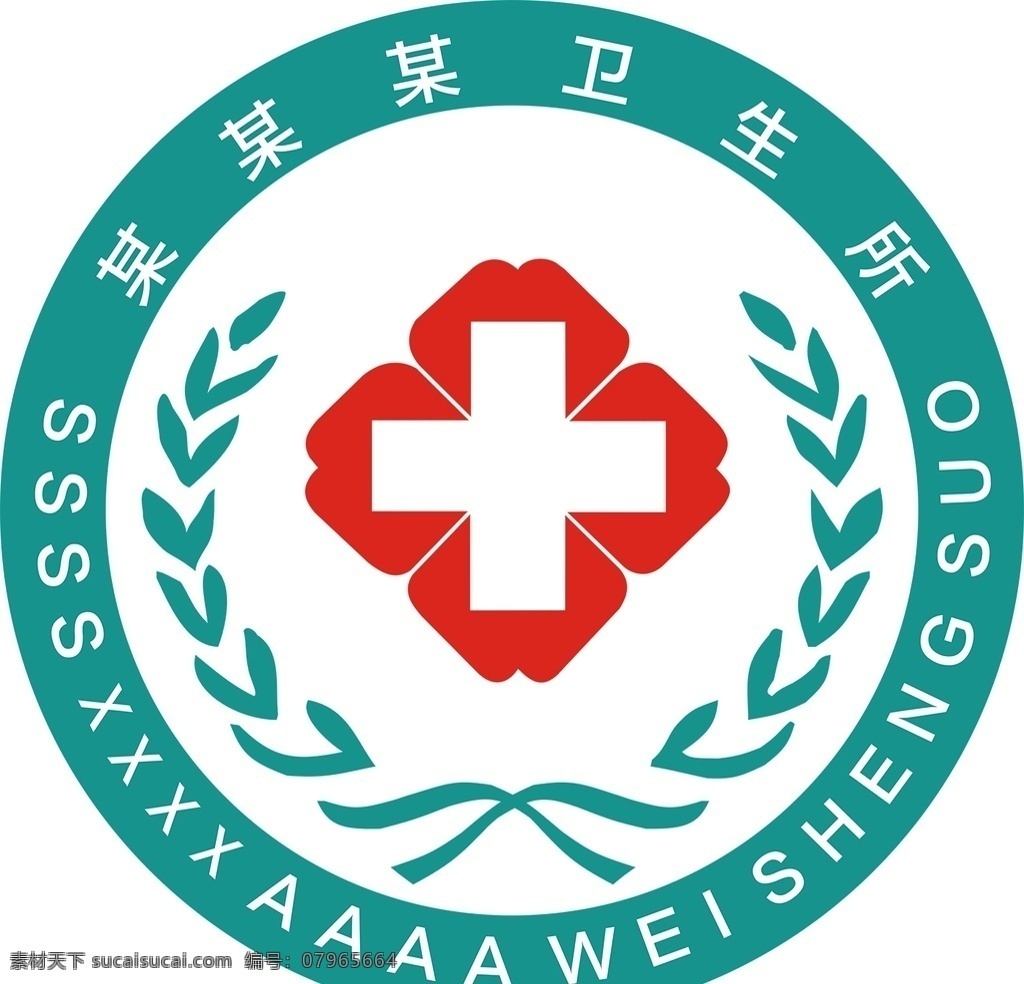 卫生所 诊所 医疗 标志 红十字 绿叶 圆形 logo 标识 企业名牌 分层 可修改 logo设计