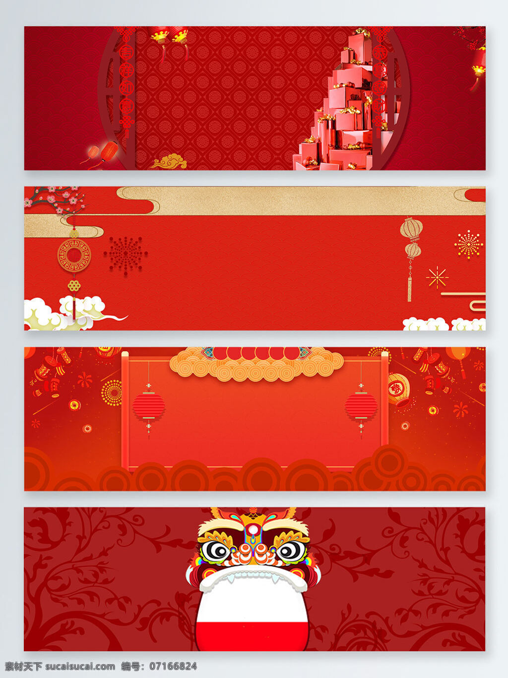 礼物 狮子 喜庆 中国 风 banner 背景 红色 几何 卡通 礼品 梅花 纹理 烟花 中国风