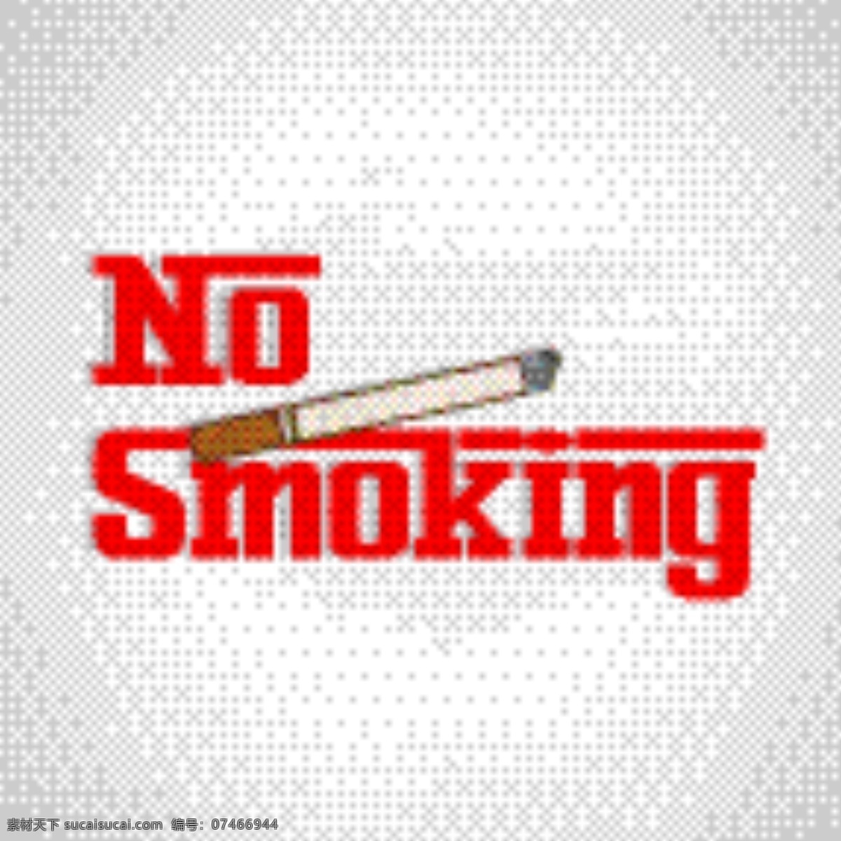 禁止 吸烟 广告 矢量 模板下载 禁烟标志 香烟 禁止吸烟 吸烟有害健康 禁烟公益广告 生活百科 矢量素材 白色