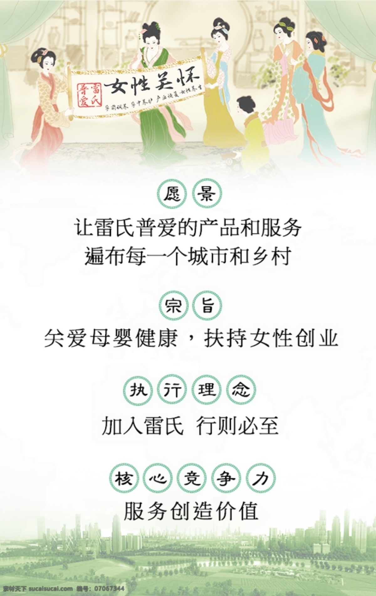 雷士普爱 健康 雷士 古图 白色