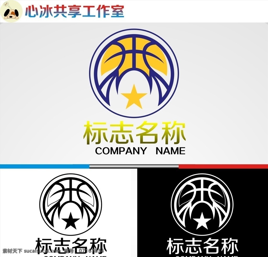 篮球 logo 字母 字母logo 矢量 矢量图制作 个性化设计 图案 图标 标志图标 标志 简洁logo 商业logo 公司logo 企业logo 创意logo 设计公司 logo设计 图标logo 拼图 形 渐变logo 圆形logo