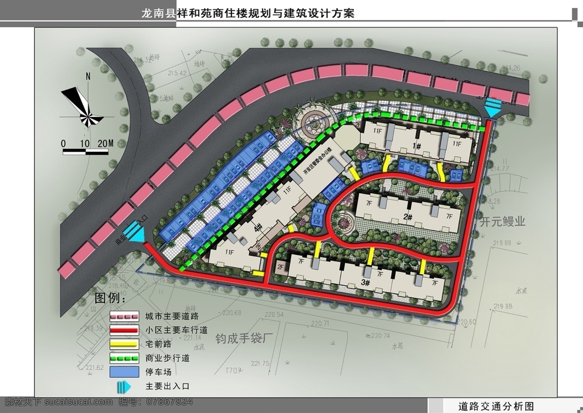 道路交通 分析图 现状分析图 区域分析图 平面图 灰色