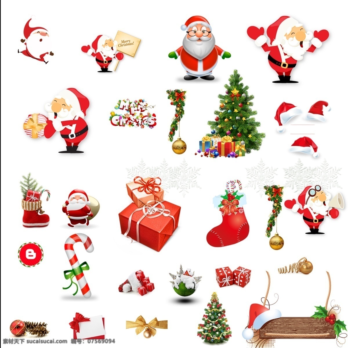 圣诞节元素 礼品 边框 圣诞 圣诞节 平安夜 christmas 圣诞老人 圣诞树 元旦 元旦晚会 元旦活动 元旦促销 元旦宣传 元旦素材 元旦快乐 喜迎元旦 欢度元旦 庆元旦 圣诞节标语 圣诞节促销 圣诞节快乐 圣诞节活动 圣诞狂欢 元素合集